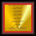 Mohabbat kesa bandin hay 01 * 20.03.2007 * 741 x 1745 * (79KB)